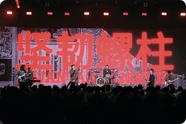 Concert Stage